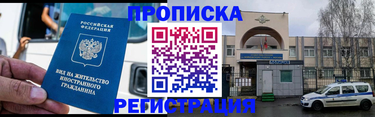 временная регистрация госуслуги в Куровском